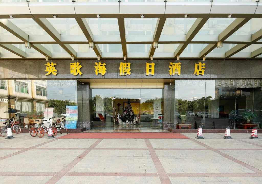 Ying Ge Hai Holidays Hotel