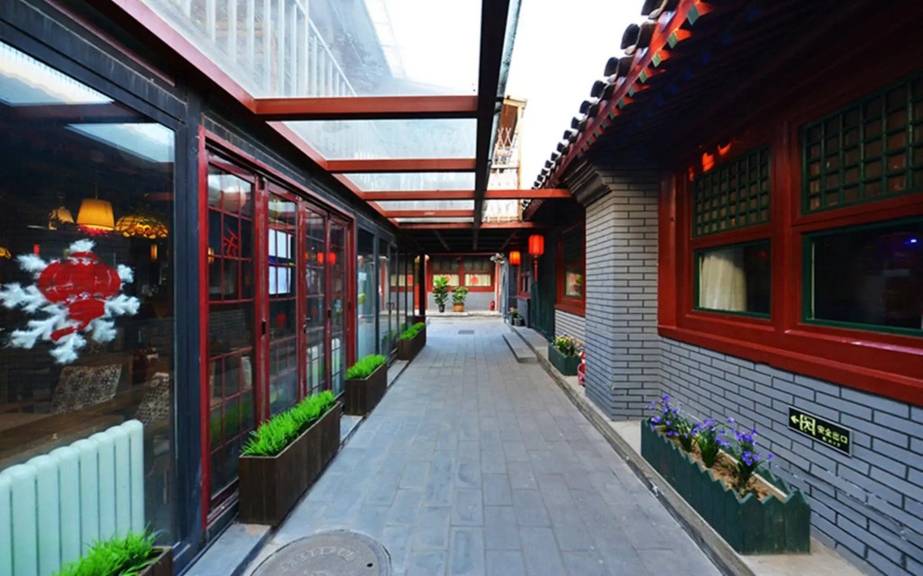 Beijing Happy Dragon Courtyard