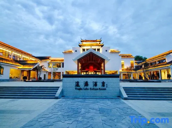 Yinghu Hotel