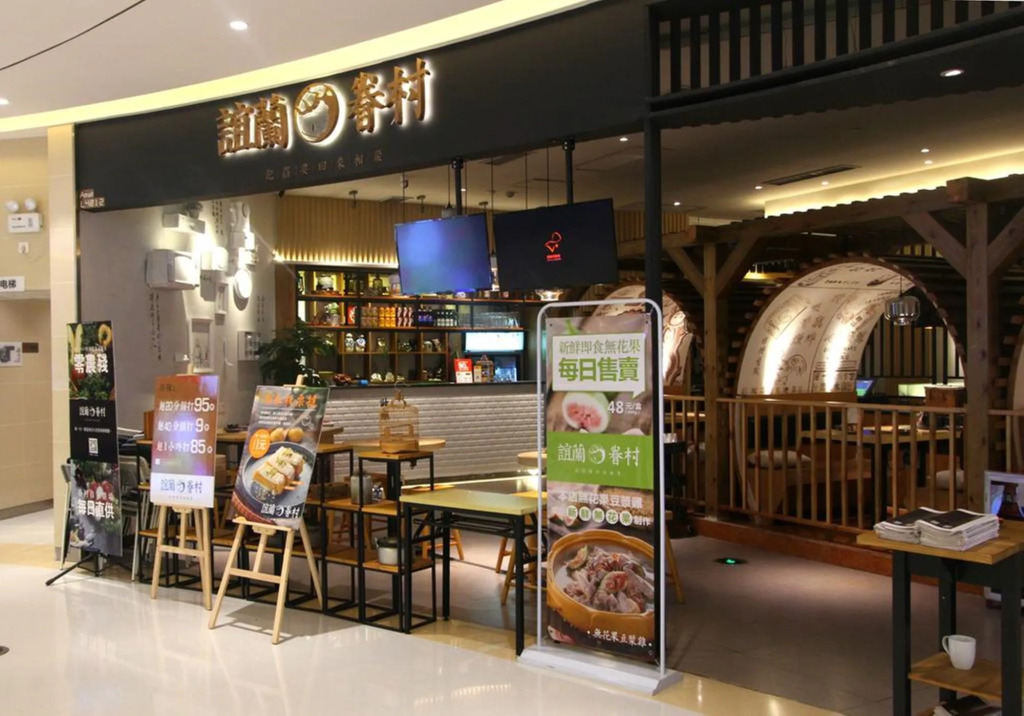 Yimi MIX International Apartment