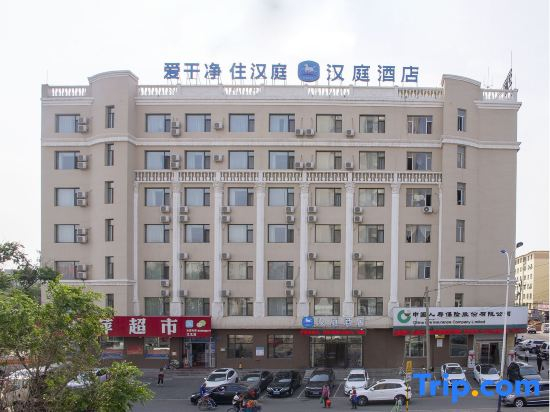 HanTing Hotel (Jilin Jiangbei Park)