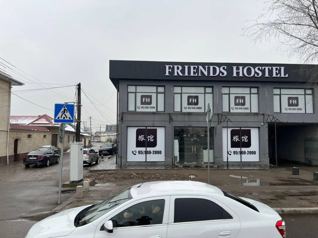 Хостел Friends