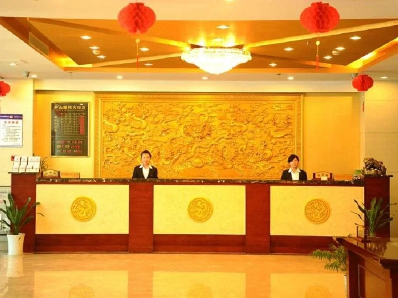 Huangshan Taiping International Hotel