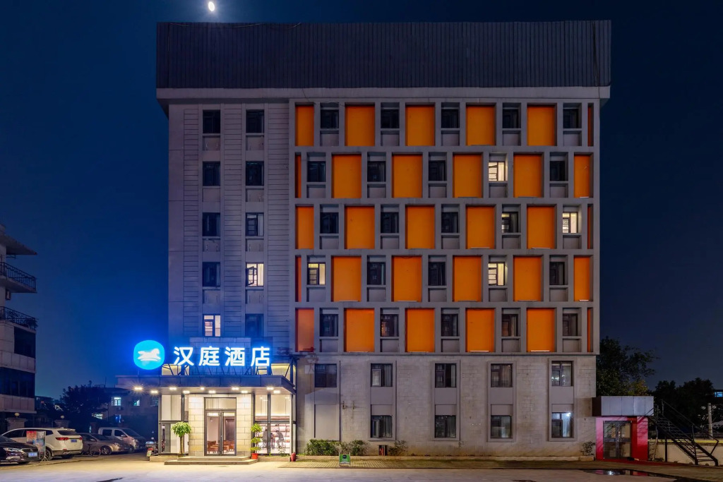 Hanting Hotel Wuhan Wuchang Railway Station Uprising Gate