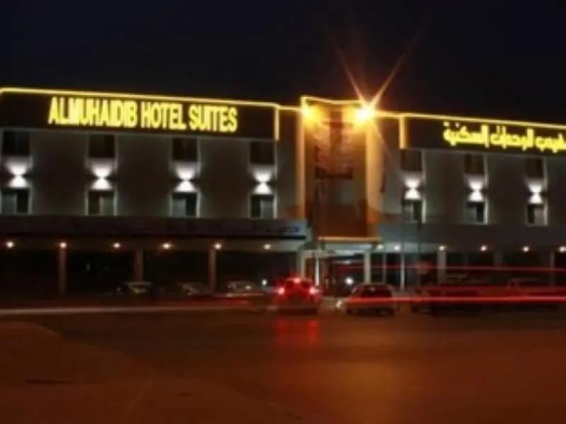 Almuhaidb Sulaimania