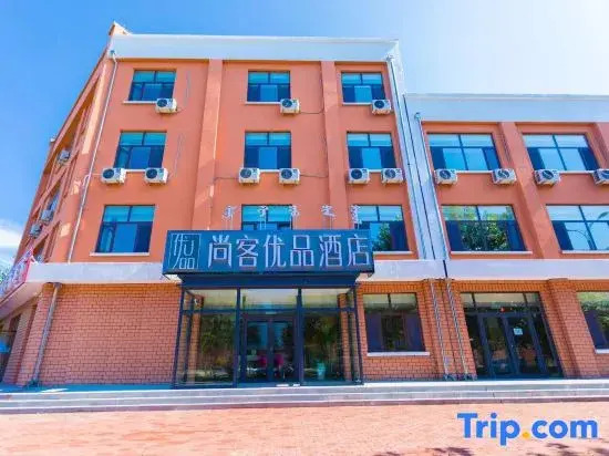Shankee Tea Style Hotel (Xinganmeng Horqin Right Front Banner Senfa Siji Huacheng)