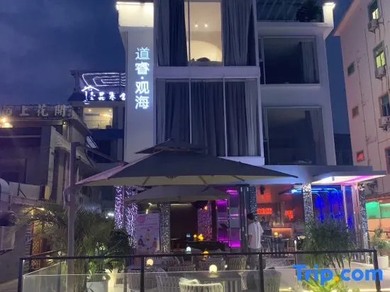 Shenzhen Daoyu Guanhai Homestay (Jiaochangwei Guanhai Branch)