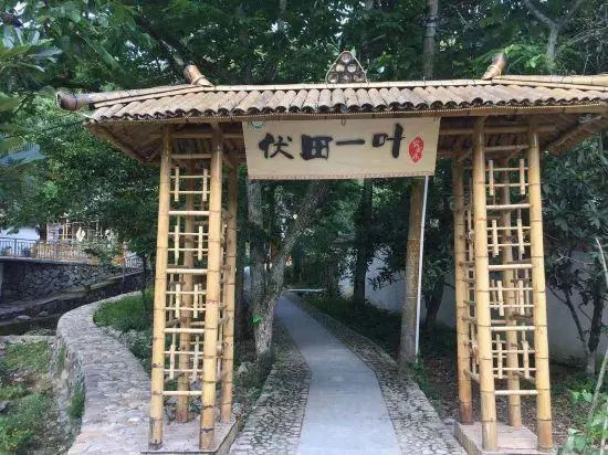 Futian Yiye Inn