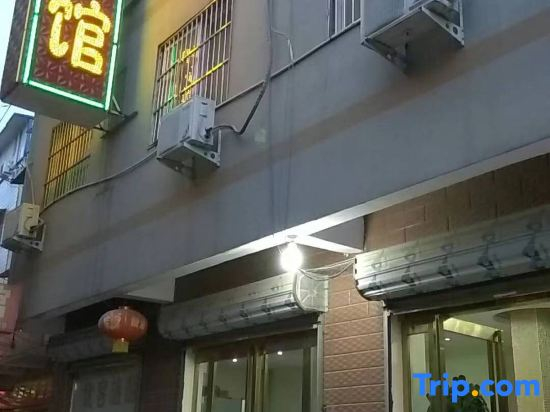 Zhoukou Youke Inn
