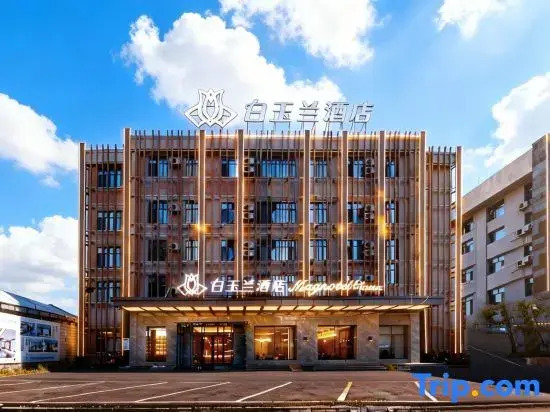 Magnotel Business Hotel (Mudanjiang Railway Station Beian Road)