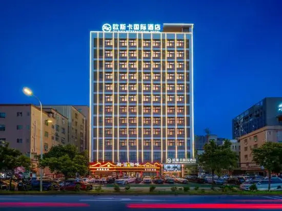 OUSILANDE International Hotel
