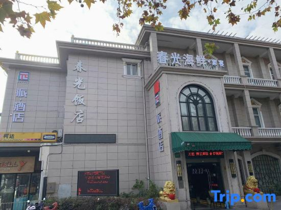 Yunjian Hotel (West Changjiang Road)