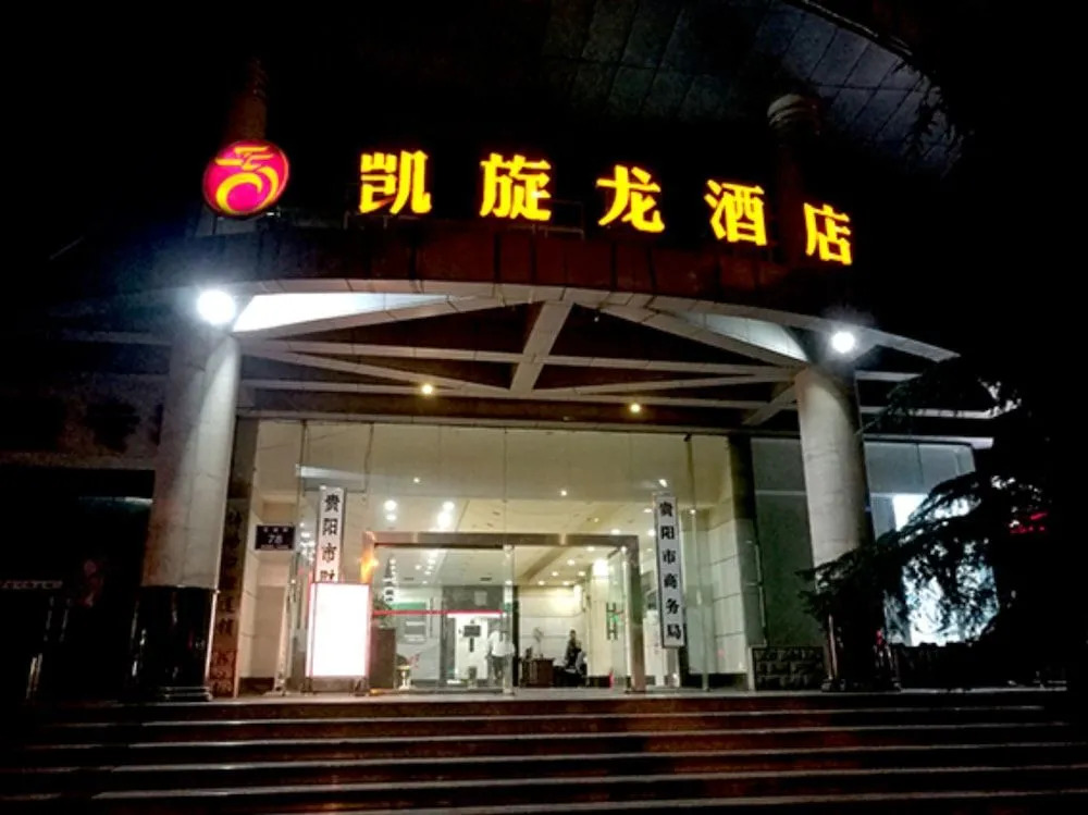 KAIS RDOM Hotel