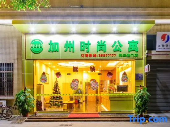Jiazhou Shishang apartment (Guangzhou Airport North Gate)