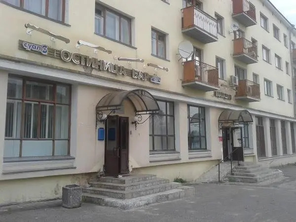 Север