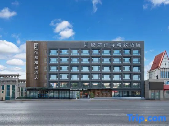 Grace Inn Hotel (Linyi Luozhuang District Ginza Shopping Plaza)