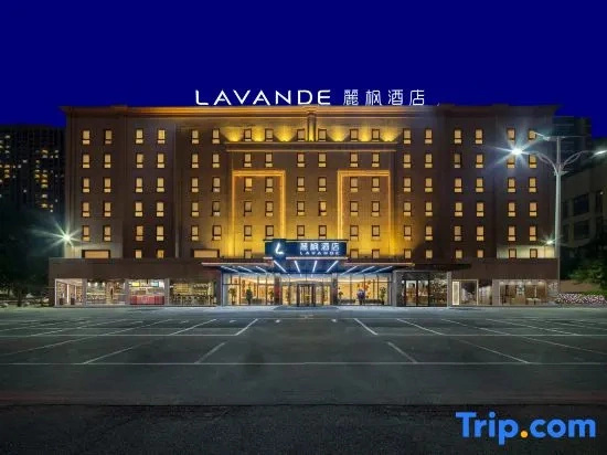 Lavande  Hotel  Shenyang Tiexi square Mixc Subway station store