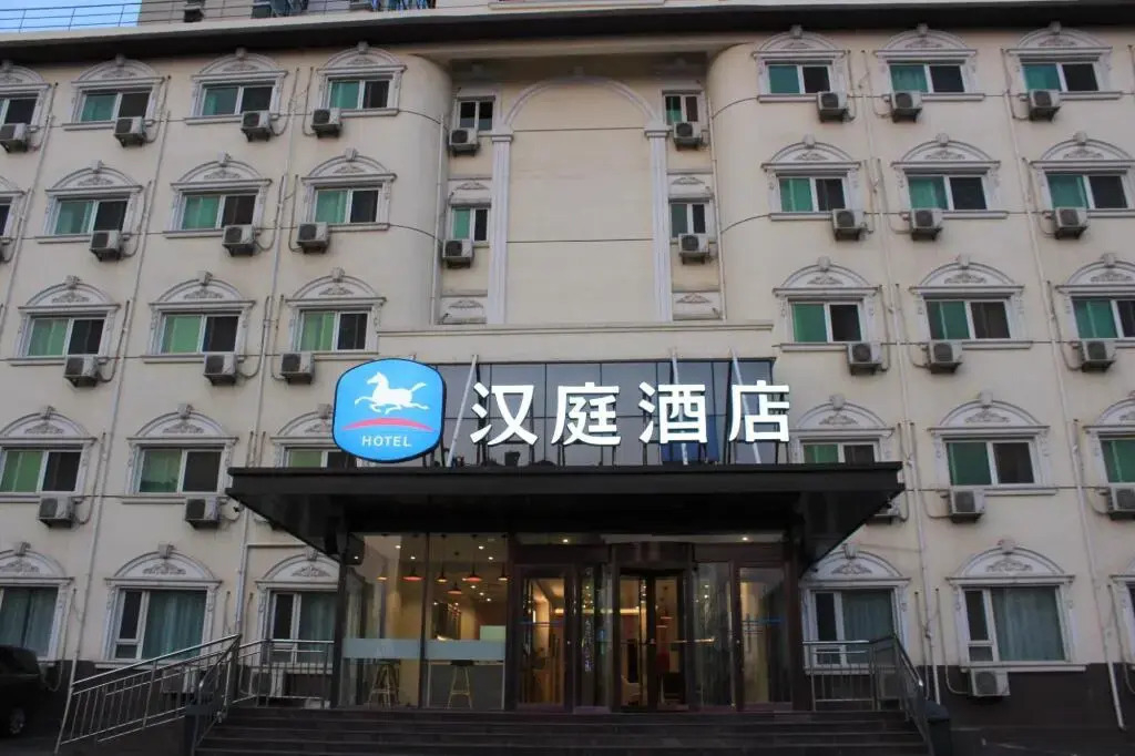 Ibis Qingdao Huangdao