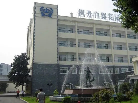 湖州枫丹白露花园大酒店
