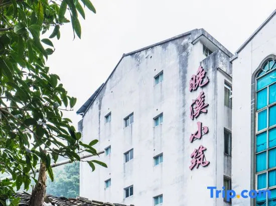 Wanxi Xiaozhu Hotel