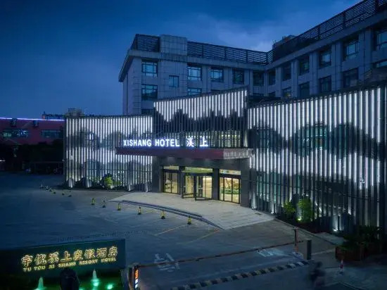 Yuyou Xishang Resort Hotel (Hangzhou Xixi Wetland Branch)