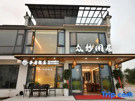 Jiuhua Mountain · Zhongmiao Xianju | 180° Field View Lodge (Jiuhua Mountain Transfer Center)