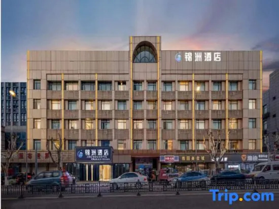 Jinzhou Hotel (Shaoxing Keyan Scenic Area Textile Chengbei Market Branch)