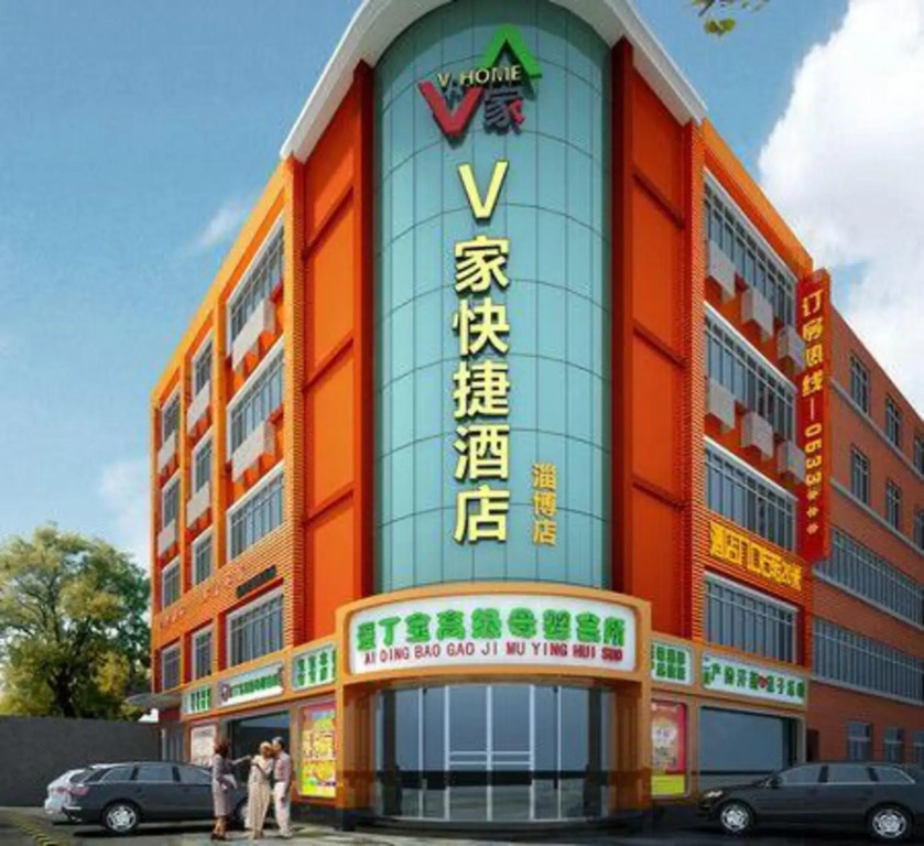 Vjia Express Hotel (Zibo Mingqing Street RT-Mart)