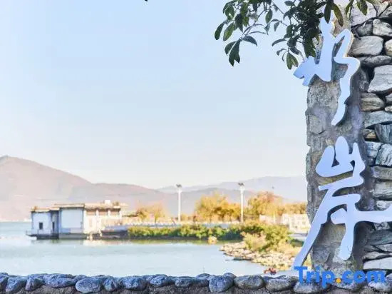 Dali Water's Edge Resort