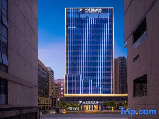 Shenzhen Zhongchen International Hotel - Shenzhen Baolong Subway Station Branch