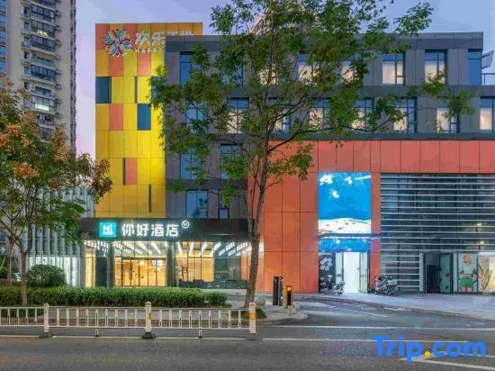 Ni Hao Hotel (Wenzhou Huaqiaocheng)