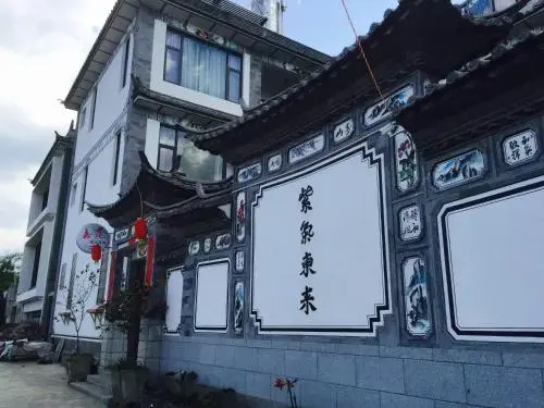 Old Town of Dali Guanshan Jiayuan Boutique Hostel