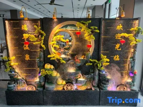 Ruifeng Hot Spring Hotel