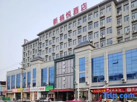 Xiuwu Xinxiyue Hotel