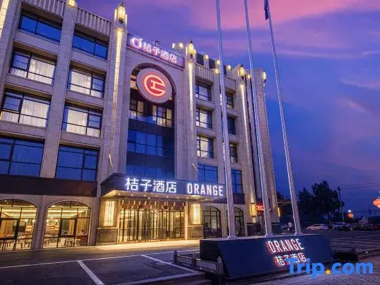 Orange Hotel (Beijing Happy Valley R&F Festival Walk)