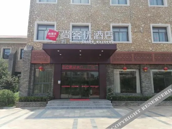 Shankee Hotel (Shaowu Yanyu Avenue)