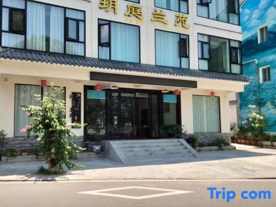 Yuting Lanyuan (Yichang Three Gorges Dam Scenic Area)