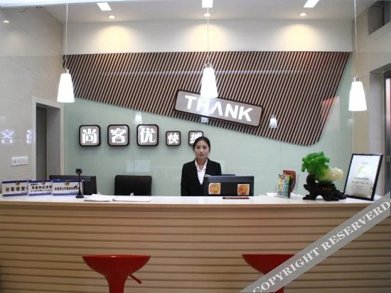 Shankee Hotel (Jinan Changqing University Town)