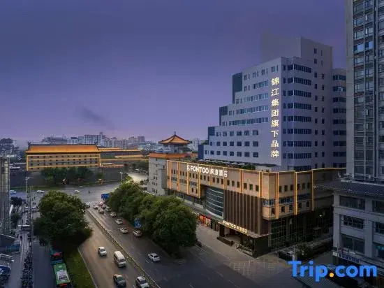 Xi'an Zhonglou qijian  Fengdu Hotel