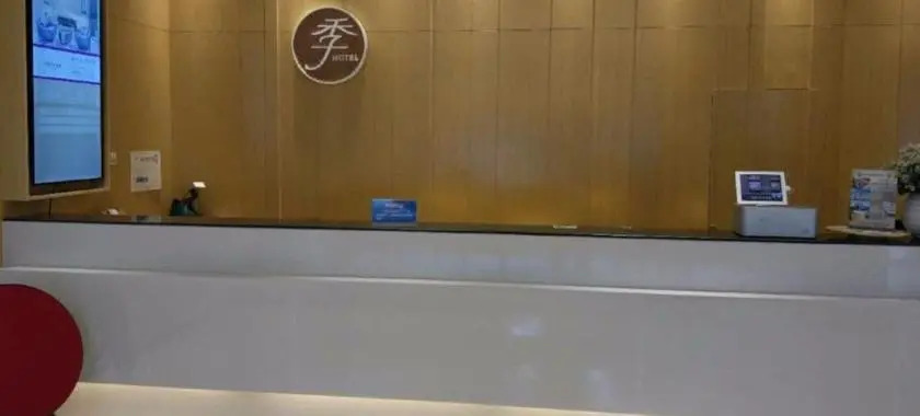 JI Hotel Xi'an Wulukou Metro Station