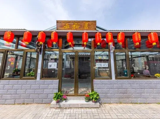 Beijing Wangguanglin Homestay