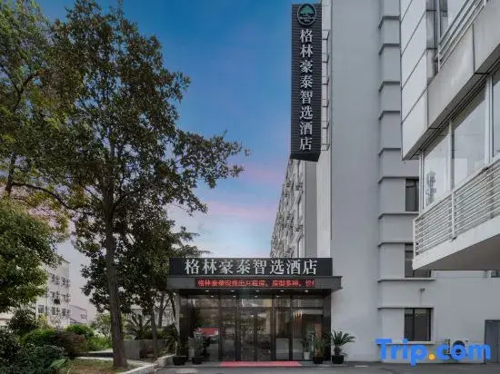 GreenTree Inn Smart Choice (Shanghai Jiangyang South Road Changjiang West Road)