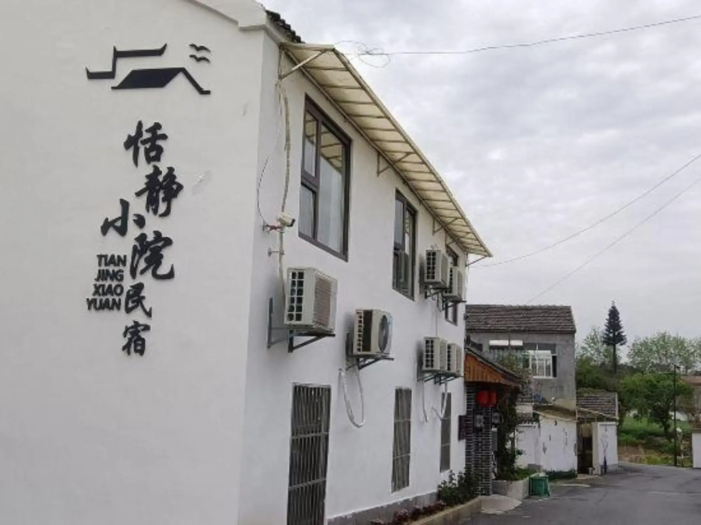 Tianjing Xiaoyuan Hostel