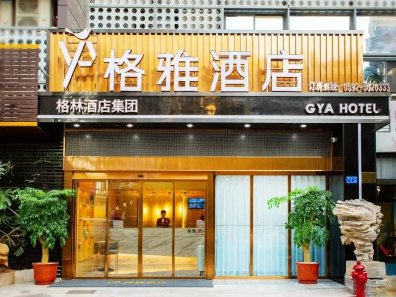 Gya Hotel Xiamen Mingfa Xinjing Cyberport