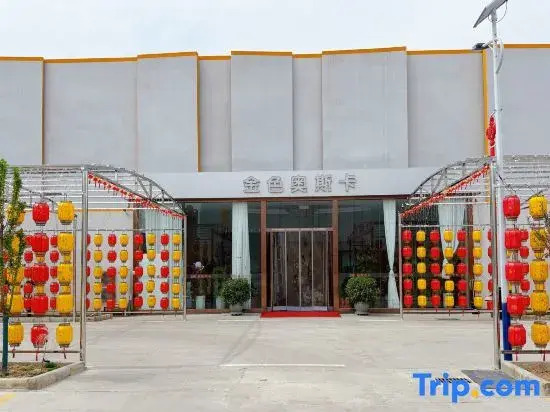 Jingxi Feast Hotel
