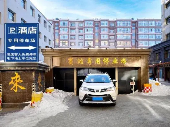 Fuyuan Lailailai Business Hotel