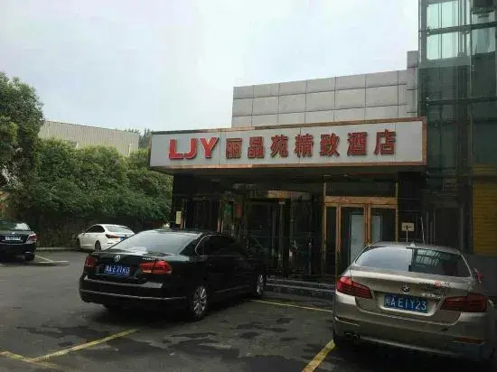 Lijingyuan Boutique Hotel
