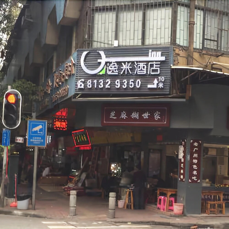 Yimi Hotel (Guangzhou Xihua Road)