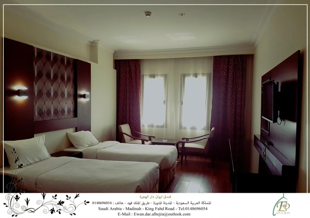 Ewan Dar Alhejra Hotel