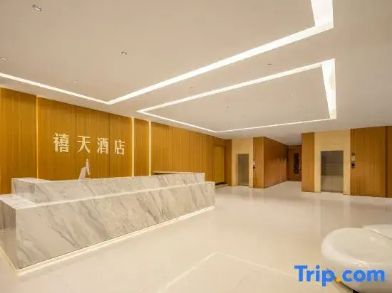 Xitian Hotel